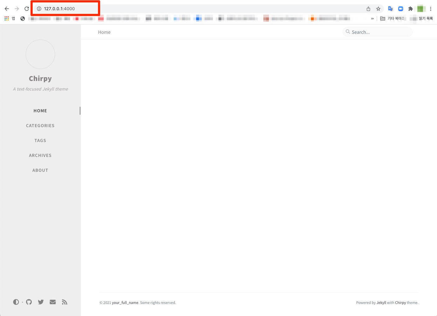 chirpy 최초 실행